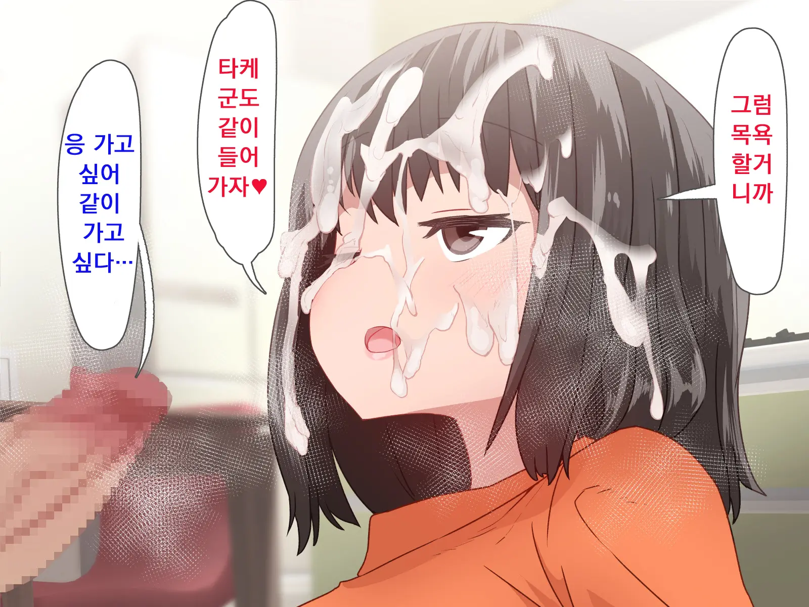 Itsudemo Omanko Kashite Kureru Douseichuu No Giri No Ane